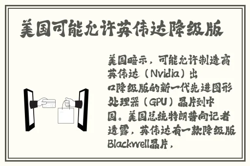 吃瓜黑料不打烊国产在线